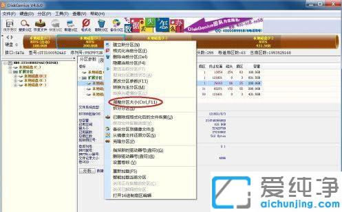 win10合并系统保留分区的图文教程