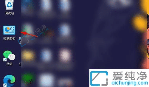 win11高级共享设置在哪里-Win11局域网共享权限在哪里设置