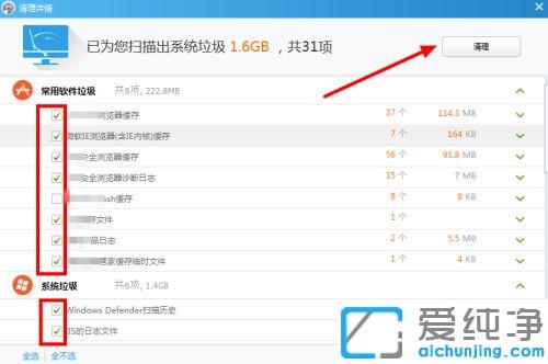 win7系统鲁大师垃圾清理怎么样_win7系统如何使用鲁大师清理优化功能