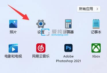 win11实时字幕怎么关闭-win11实时字幕关闭方法