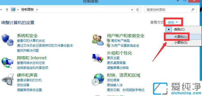 win10系统管理员账户被禁用该如何重新开启