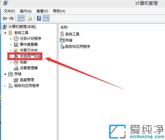 win10系统管理员账户被禁用该如何重新开启