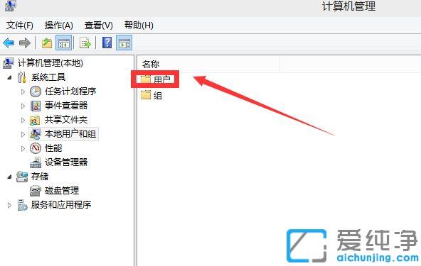 win10系统管理员账户被禁用该如何重新开启
