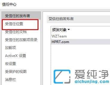 win7系统excel文档打开提示内存或磁盘空间不足的修复方法