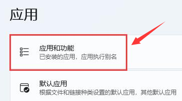 win11怎么修复edge浏览器-win11自带浏览器edge怎么修复
