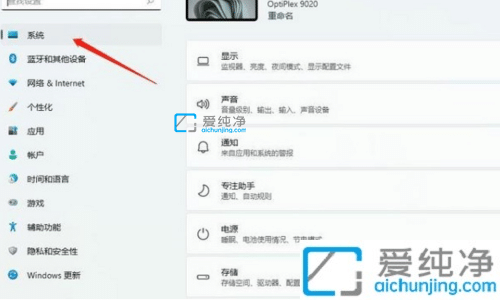 win11怎么删除windows.old文件夹-c盘的windows.old文件夹能删吗