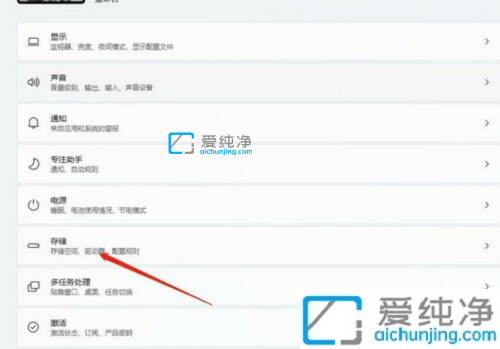 win11怎么删除windows.old文件夹-c盘的windows.old文件夹能删吗