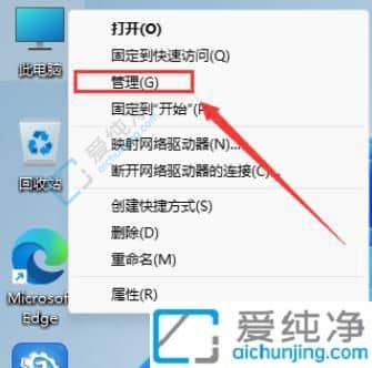 win11本地账户密码怎么取消-win11电脑账户密码怎么取消