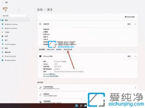 win11开机选择系统怎么关闭-Win11开机选择系统界面关闭方法