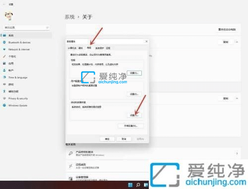 win11开机选择系统怎么关闭-Win11开机选择系统界面关闭方法