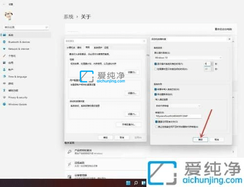 win11开机选择系统怎么关闭-Win11开机选择系统界面关闭方法