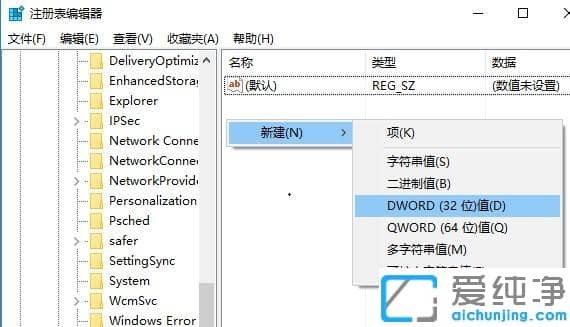 win10系统平板模式无法触屏屏幕手势失效怎么办