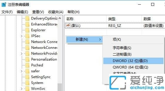 win10系统平板模式无法触屏屏幕手势失效怎么办