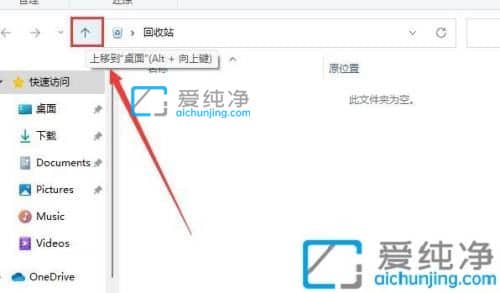 win11怎么把控制面板调出来-win11系统如何找到控制面板