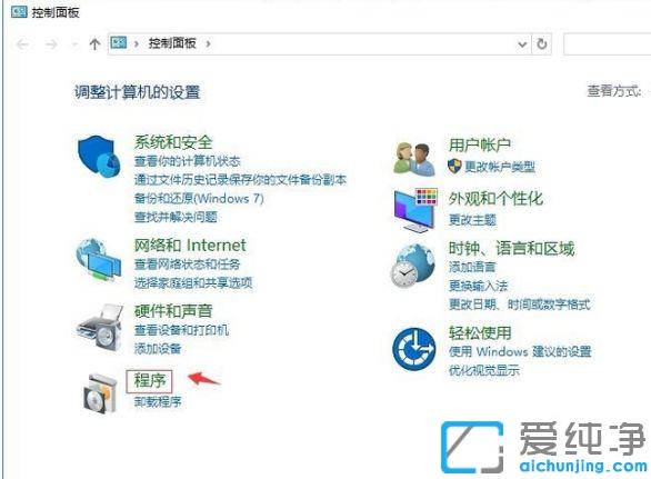 win10关闭远程差分压缩提高复制文件速度的方法