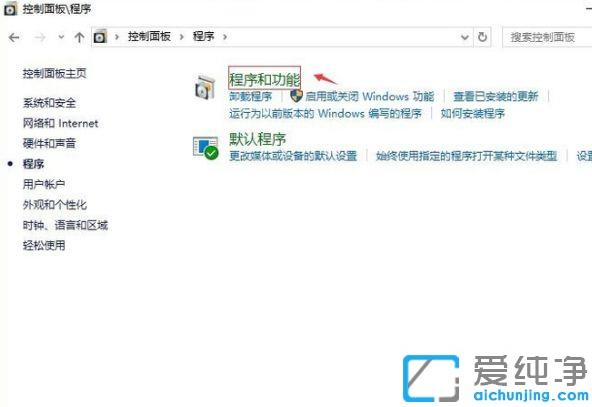 win10关闭远程差分压缩提高复制文件速度的方法