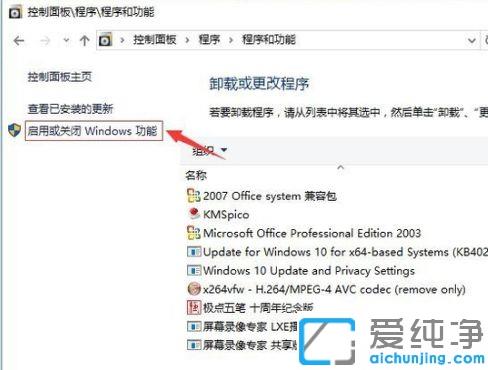 win10关闭远程差分压缩提高复制文件速度的方法