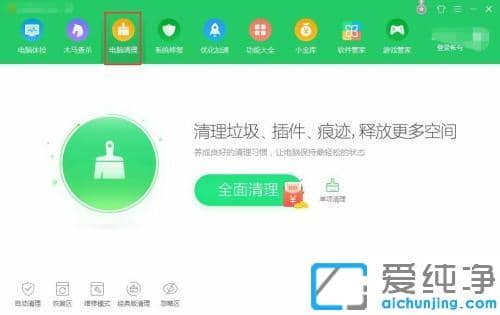 win7系统c盘明明没装东西为什么显示红的_win7c盘没有多少文件显示满了的清理方法