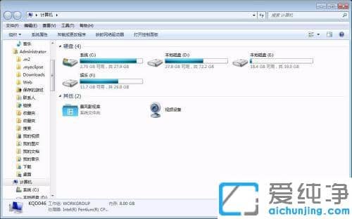 win7系统c盘明明没装东西为什么显示红的_win7c盘没有多少文件显示满了的清理方法