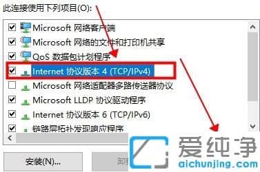 win10电脑频繁出现默认网关不可用的修复办法