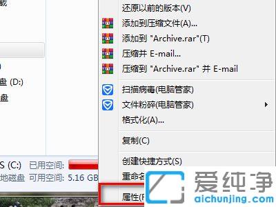 移动硬盘连接win7电脑显示不可用_移动硬盘插win7电脑属性为不可用的修复方法