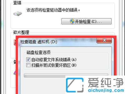 移动硬盘连接win7电脑显示不可用_移动硬盘插win7电脑属性为不可用的修复方法