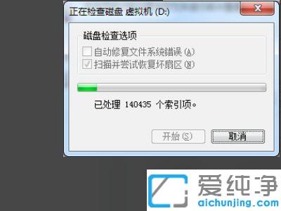 移动硬盘连接win7电脑显示不可用_移动硬盘插win7电脑属性为不可用的修复方法