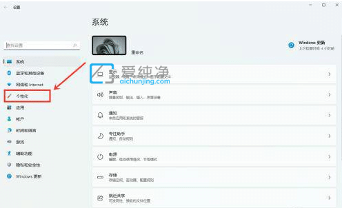 win11小组件在哪里关闭-win11如何关闭任务栏小组件
