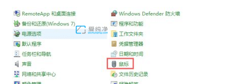 Win11鼠标指针在哪里设置-怎么设置win11鼠标指针
