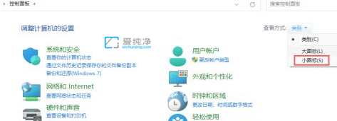 Win11鼠标指针在哪里设置-怎么设置win11鼠标指针