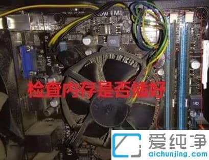 win7系统开机后信号无输入显示器黑屏怎么解决_win7系统显示器连接主机没信号的原因及解决方法
