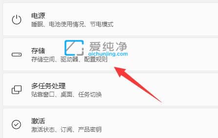 win11微软商店下载安装如何改路径-win11微软商店怎么默认安装到d盘