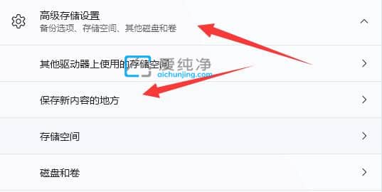 win11微软商店下载安装如何改路径-win11微软商店怎么默认安装到d盘