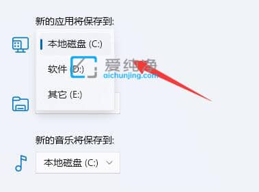 win11微软商店下载安装如何改路径-win11微软商店怎么默认安装到d盘