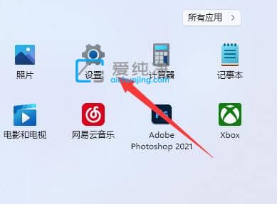 win11微软商店下载安装如何改路径-win11微软商店怎么默认安装到d盘