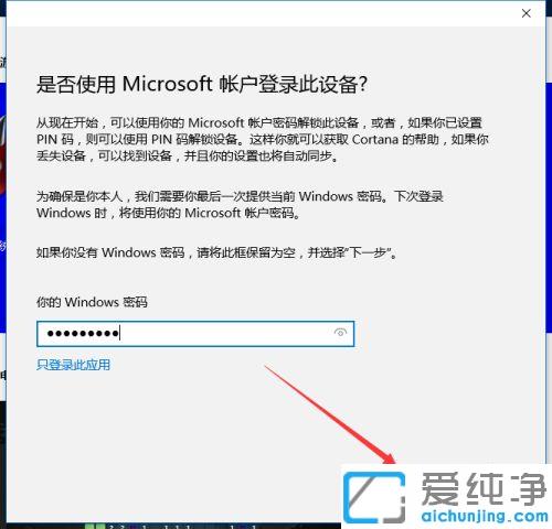 win10纯净版打开经典扫雷和纸牌游戏的方法