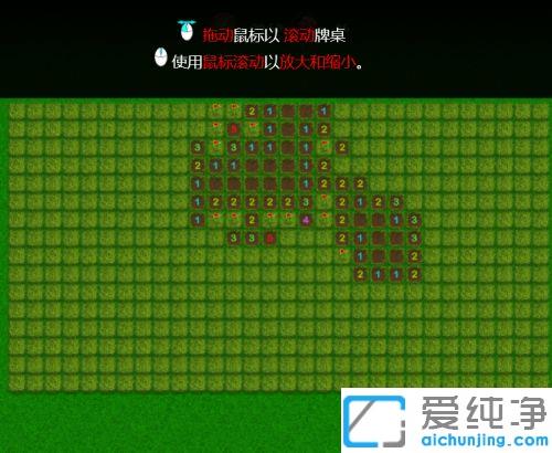 win10纯净版打开经典扫雷和纸牌游戏的方法