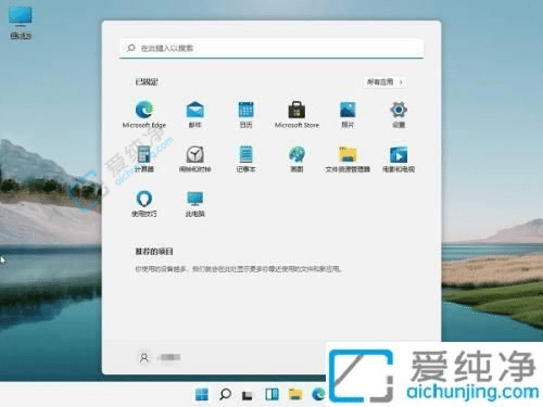 Win11怎么卸载最近更新的系统补丁-怎么卸载win11系统最新补丁