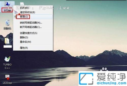 win7视频聊天时对方听不到我说话怎么解决_win7电脑视频对方听不到声音的原因及修复方法