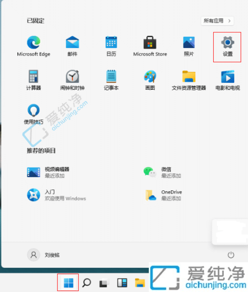 win11勒索软件防护怎么打开-Win11怎样打开系统自带的勒索病毒防护