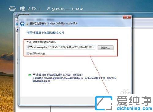 win7视频聊天时对方听不到我说话怎么解决_win7电脑视频对方听不到声音的原因及修复方法