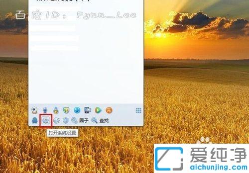 win7视频聊天时对方听不到我说话怎么解决_win7电脑视频对方听不到声音的原因及修复方法