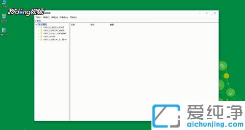 win10电脑打开word显示已停止工作的解决方法