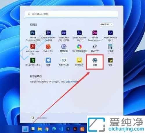 win11自定义鼠标样式-win11系统怎么设置鼠标样子