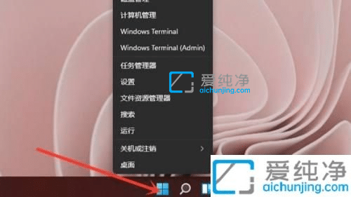 win11自动锁屏时间怎么设置-如何设置win11自动锁屏时间长短