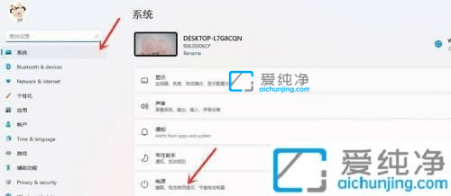 win11自动锁屏时间怎么设置-如何设置win11自动锁屏时间长短