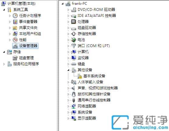 win7纯净版休眠设置模式无法使用的处理教程