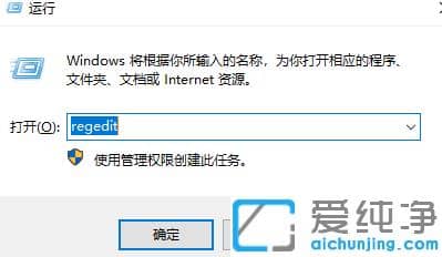 快速修复win7纯净版收藏夹无法使用