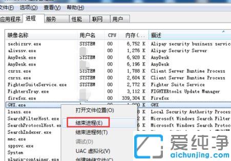 win10纯净版电脑更新图标怎么去掉