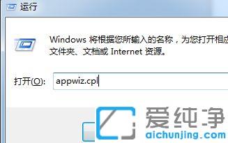 win10纯净版电脑更新图标怎么去掉